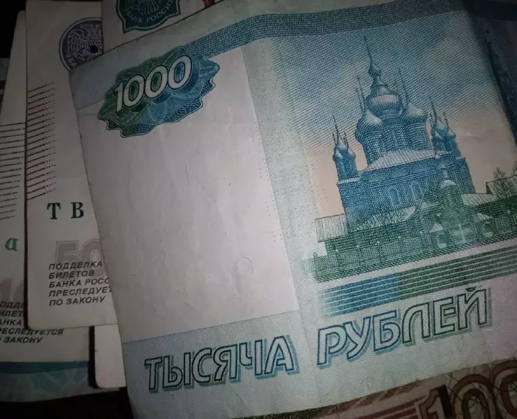 деньги
