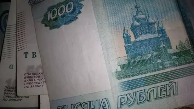 деньги