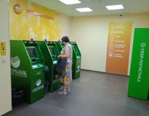 штраф