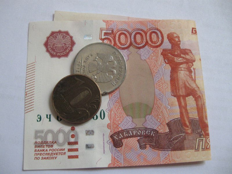деньги