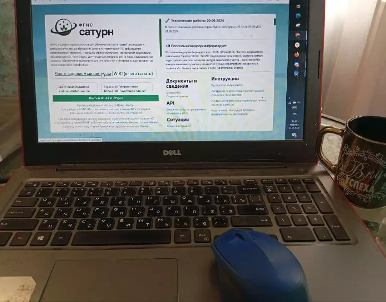 фгис-сатурн