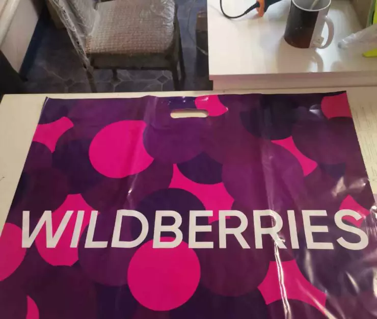 вайлдберриз