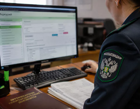 фгис-меркурий-нарушения-россельхознадзор