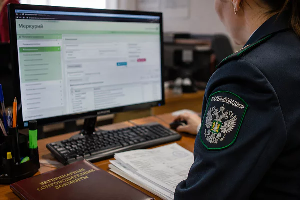 фгис-меркурий-нарушения-россельхознадзор