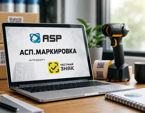 Какие-сложности-могут-возникнуть-при-интеграции-с-Честным-ЗНАКом-основные-проблемы-и-способы-их-решения