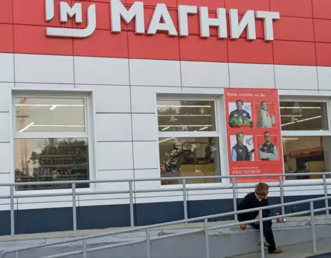 магнит-цифровой-рубль