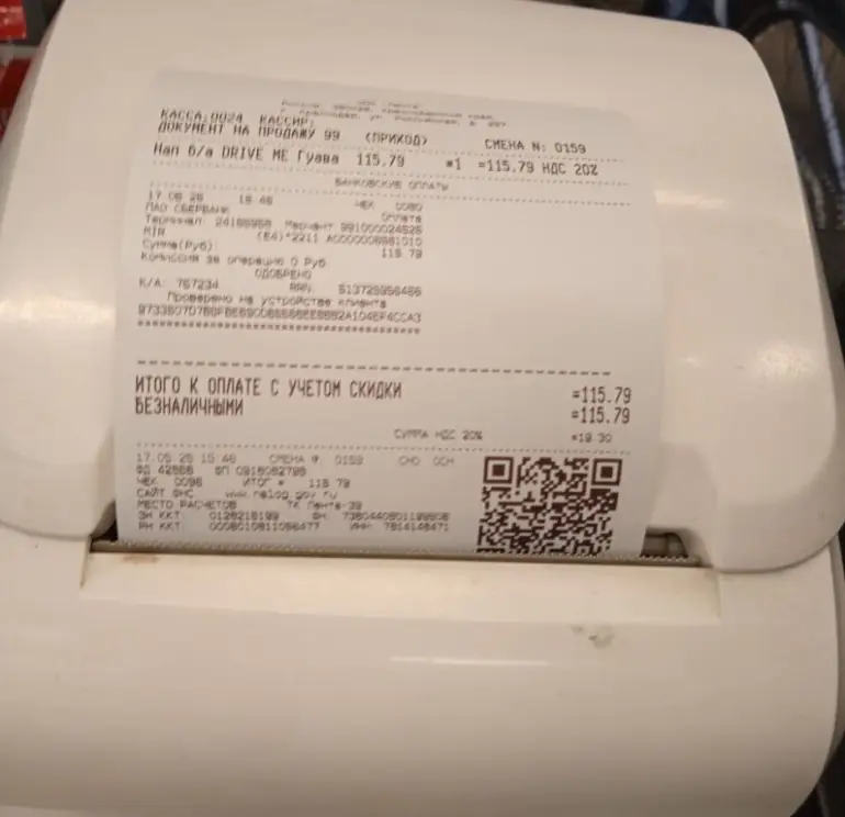 5280821853218272075 e1749027173947 934x1024 5