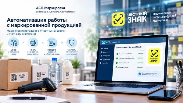 автоштрафы-честный-знак