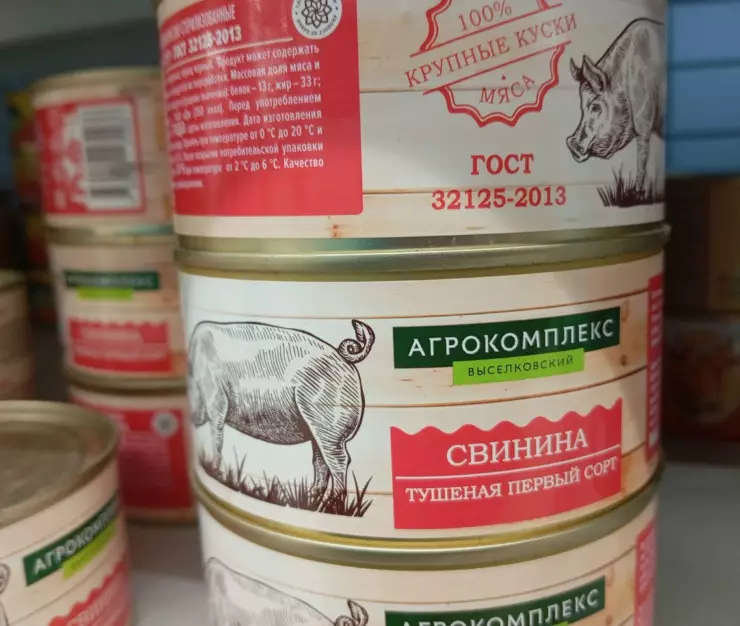агрокомплекс-выселковский