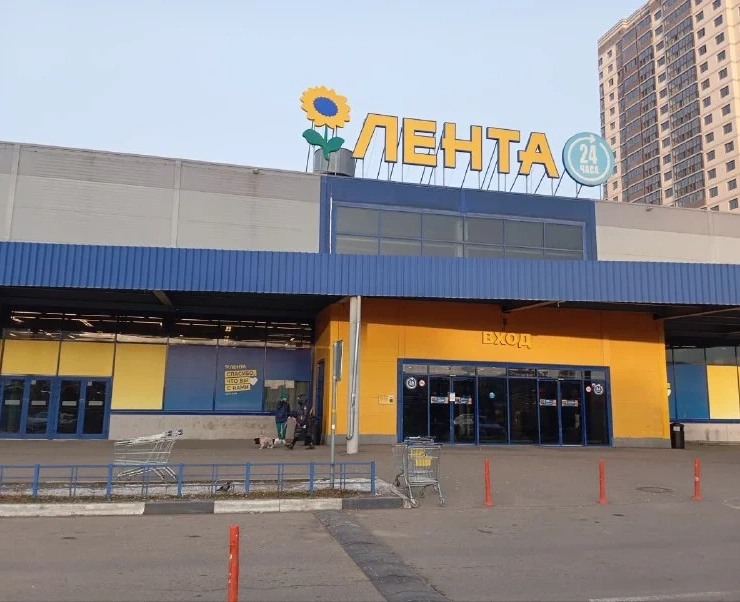 лента