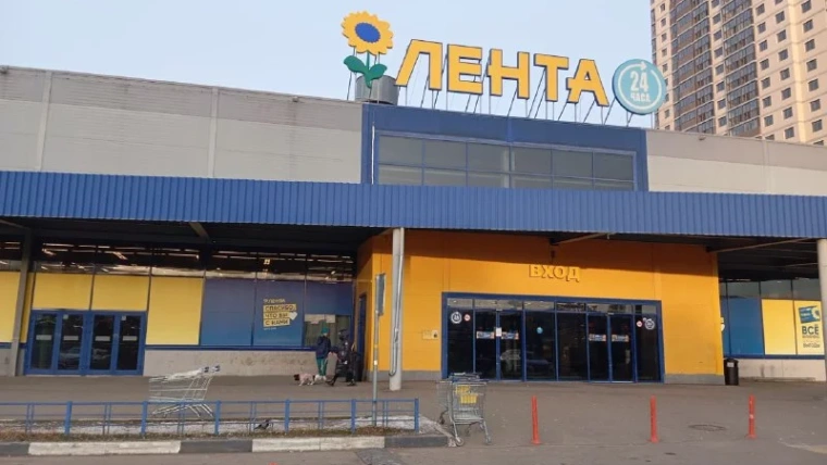 лента