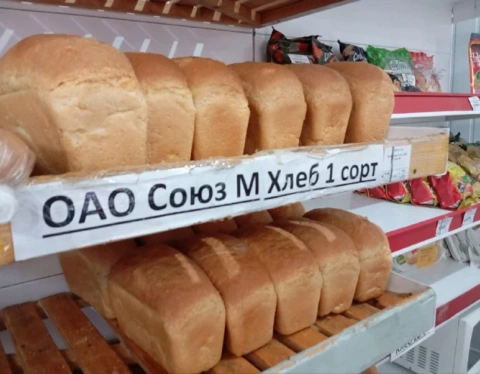 хлеб продукты