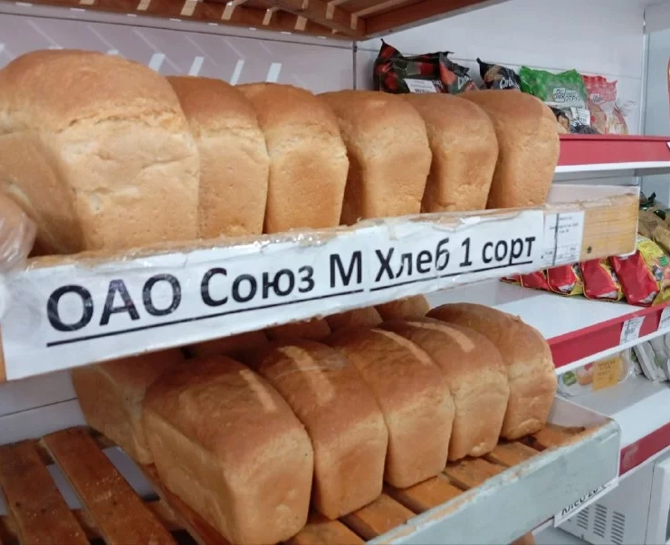 продукты