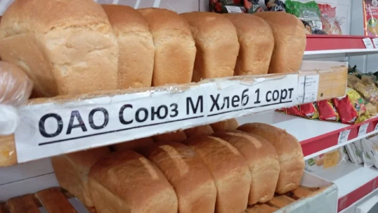хлеб продукты