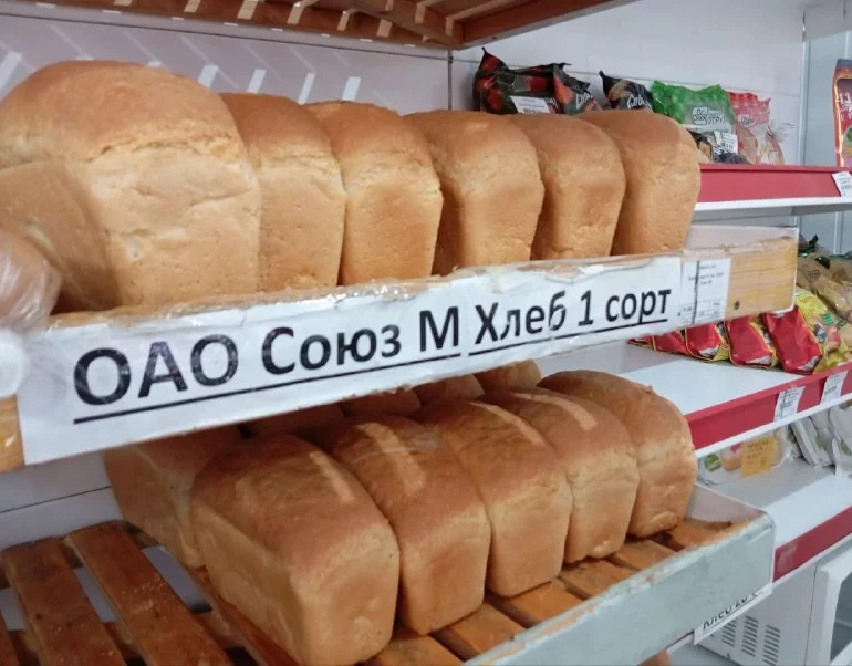 хлеб продукты