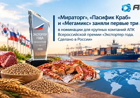 экспортер-года